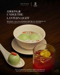 Đêm trăng đầu xuân, viên mãn bắt đầu từ một vị ngọt.

Trong văn hoá Á Đông, đêm Nguyên Tiêu là ánh trăng tròn đầu năm — biểu tượng của đoàn viên và viên mãn.

Ngày 03/03, @blackvinegar.saigon trân trọng gửi tặng mỗi thực khách chè trôi nước nhân đậu đỏ cùng trà dưa hấu hoa cúc – vị ngọt thanh mang ý nghĩa sum vầy và cát tường. Không chỉ khép lại bữa tiệc, mà mở ra một năm đủ đầy như ánh nguyệt đầu xuân.

Đêm trăng này, hãy quây quần tại Black Vinegar và lưu giữ dư vị viên mãn cho hành trình phía trước.
📍 Black Vinegar – L1, New World Saigon Hotel, 76 Lê Lai, Phường Bến Thành, HCMC
⏰ 5:30 PM – 10:30 PM, hằng ngày
📞 +84 914 391 171 | ✉️ tien.huynhnguyen@newworldhotels.com

***
The Lantern Festival welcomes the first full moon of the year — a timeless symbol of reunion and wholeness.

This upcoming 3rd March, Black Vinegar offers every evening guest with red bean glutinous rice balls and a glass of chamomile watermelon, a delicately sweet expression of togetherness and good fortune. A gentle finale to your evening, and a graceful beginning to a year illuminated with promise.

Join us under the lantern glow and carry the spirit of fullness into the months ahead.
📍 Black Vinegar – Level 1, New World Saigon Hotel, 76 Le Lai Street, Ben Thanh Ward, Ho Chi Minh City
⏰ 5:30 PM – 10:30 PM, daily
📞 +84 914 391 171 | ✉️ tien.huynhnguyen@newworldhotels.com

#NewWorldSaigon #NewWorldHotels #BlackVinegar #LanternFestival