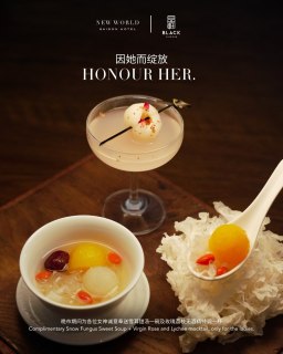 𝐈𝐧 𝐂𝐞𝐥𝐞𝐛𝐫𝐚𝐭𝐢𝐨𝐧 𝐨𝐟 𝐇𝐞𝐫 𝐏𝐫𝐞𝐬𝐞𝐧𝐜𝐞.

Có những sự trân trọng không cần phô bày - Black Vinegar dành tặng những người phụ nữ trên bàn tiệc một món tráng vị thanh nhã: chè đu đủ, đào tuyết và tuyết nhĩ, nhân ngày Quốc tế Phụ nữ.
8/3 không chỉ là một dịp kỷ niệm, mà còn là cơ hội để ghi nhận những người phụ nữ luôn giữ nhịp cân bằng giữa sự nghiệp, gia đình và bản thân. Một buổi tối được chuẩn bị chỉn chu tại Black Vinegar là cách trang nhã để đánh dấu khoảnh khắc ấy.

Dành trọn buổi tối cho những người phụ nữ xứng đáng được yêu thương, tại Black Vinegar.
📍 Black Vinegar – L1, New World Saigon Hotel, 76 Lê Lai, Bến Thành, HCMC
⏰ 5:30 PM – 10:30 PM, hằng ngày
📞 +84 914 391 171 | ✉️ tien.huynhnguyen@newworldhotels.com
***
Black Vinegar welcomes the women at your table with a complimentary dessert of papaya, peach gum, and tremella - presented as the final course of dinner on International Women's Day (8th March).
Women’s Day invites us to pause and recognise the quiet strength and enduring grace women bring into our lives, an occasion best marked by gathering at the table and sharing a thoughtfully prepared evening at Black Vinegar.

Honour the women at your table with a dinner at Black Vinegar.
📍 Black Vinegar – Level 1, New World Saigon Hotel, 76 Le Lai Street, Ben Thanh Ward, Ho Chi Minh City
⏰ 5:30 PM – 10:30 PM, daily
📞 +84 914 391 171 | ✉️ tien.huynhnguyen@newworldhotels.com

#NewWorldSaigon #NewWorldHotels #BlackVinegar